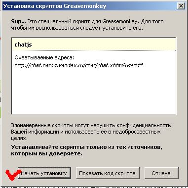 Как сделать свой скрипт для сайта Как сделать свой скрипт для сайта